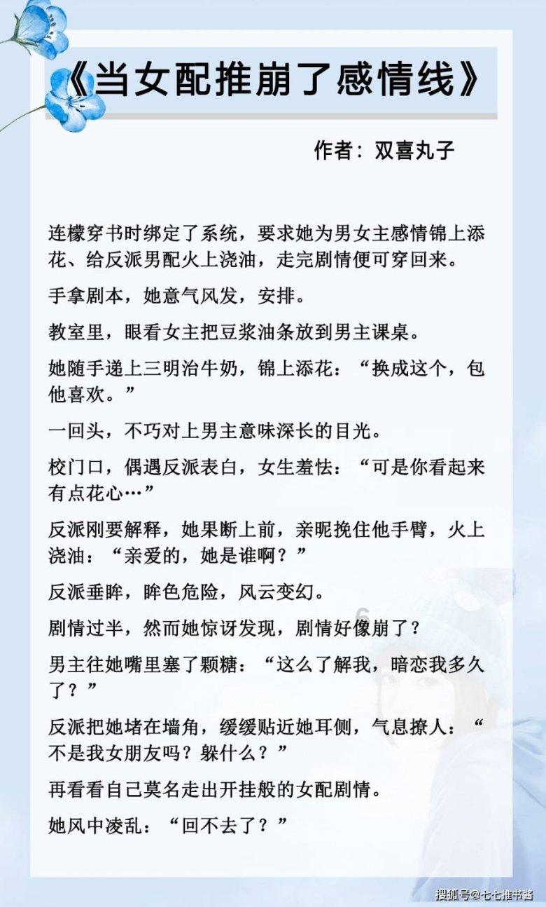 逃离蓝色之林