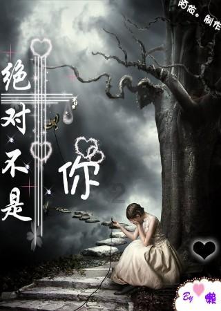 88岁富豪昏迷后引发夺权战,儿子控告后妈转移亿元财产阻止其探病
