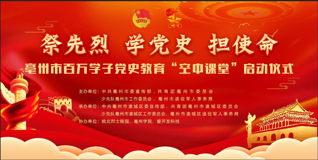 民生银行潍坊高密支行:防范电信诈骗 普及金融安全常识