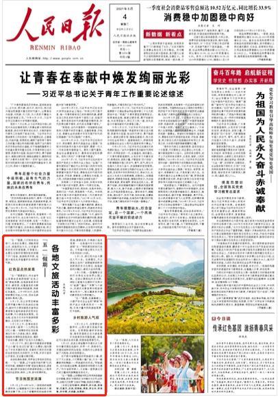 进入新群，怎样发挥更好的作用？游戏画面