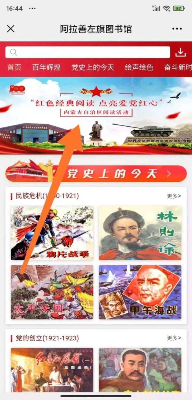 刘继娟 廉洁自律担当实干
